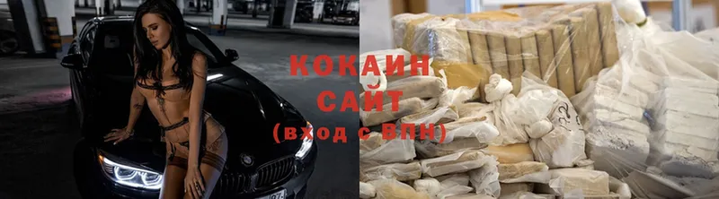 Продажа наркотиков Дно COCAIN  ГАШИШ  A PVP  Марихуана 