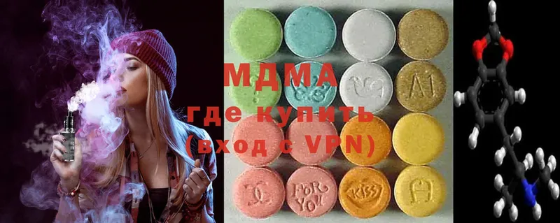 хочу наркоту  Дно  MDMA VHQ 